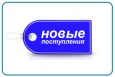 Ассортимент KraftWell дополнился