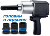 Пневмогайковерт ударный 3/4 King Tony P33622-075B