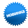Новое поступления ящиков для инструментов.