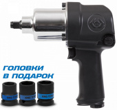 Гайковерт пневматический 1/2 King Tony P33411-050B(881 Нм)