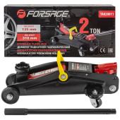 Домкрат подкатной 2 тонны Forsage F-TA820011