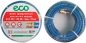 Шланг армированный ECO AHF-158 (8х14х15м)