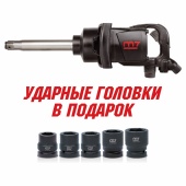 Пневмогайковерт 1 Mighty Seven PNC-8343-8