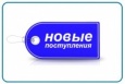 Расширение ассортимента 2-х стоечных подъемников. 