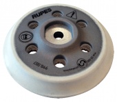 Основа шлифовальная Rupes 990.007