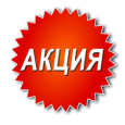 АКЦИЯ! Готовь сТанки летом