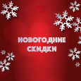 Распродажа прессов Trommelberg