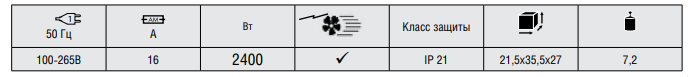 rhd_hot_induction_heater.png