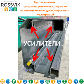 Подъемник двухстоечный 4 тонны ROSSVIK RproV2-4.0