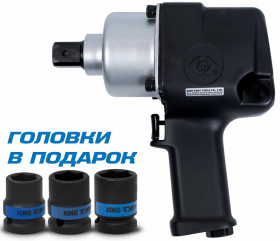 Пневмогайковерт 3/4 King Tony P33611-055B (949 Нм)
