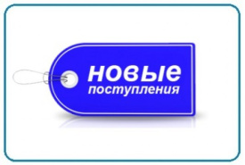 Поступили новые модели прессов 10,12,40,50,100 тонн Станкоимпорт. 