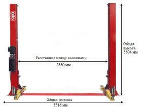Подъемник двухстоечный  4.5 тонны ATIS A245М