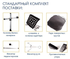 Стенд сход-развал 3D LIFT DECAR  DK-V3D-A.C