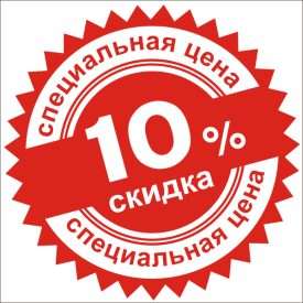 Акция от бренда Trommelberrg