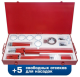 Набор для кузовных работ 20 т  Rock FORCE RF-TRA0204-1