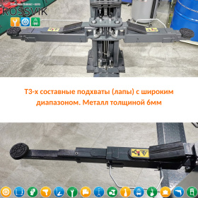 Подъемник двухстоечный 4.5 тонны ROSSVIK RproV2-4.5L