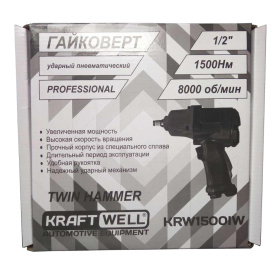 Гайковерт пневматический ударный 1/2 KraftWell KRW1500IW
