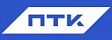 ПТК