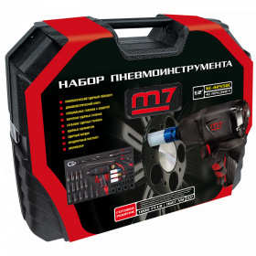 Набор пневмоинструмента Mighty Seven NC-4255QC