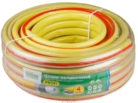 Шланг поливочный STARTUL GARDEN PROFI ST6206-1/2-50