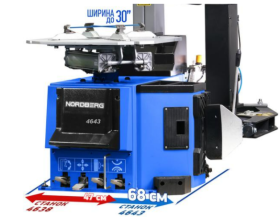 Станок шиномонтажный Nordberg 4643_380V (16-30")